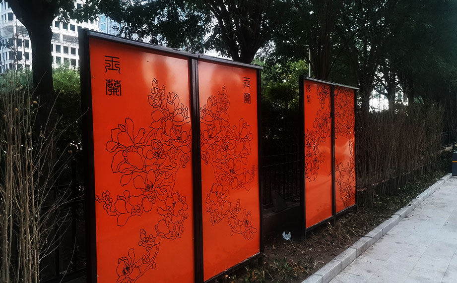 洗墻燈，鐵藝景觀